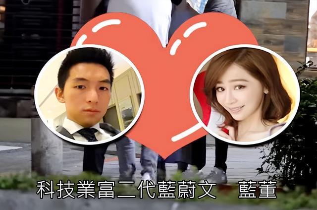 Vương Tâm Lăng hẹn hò phú nhị đại U50-2