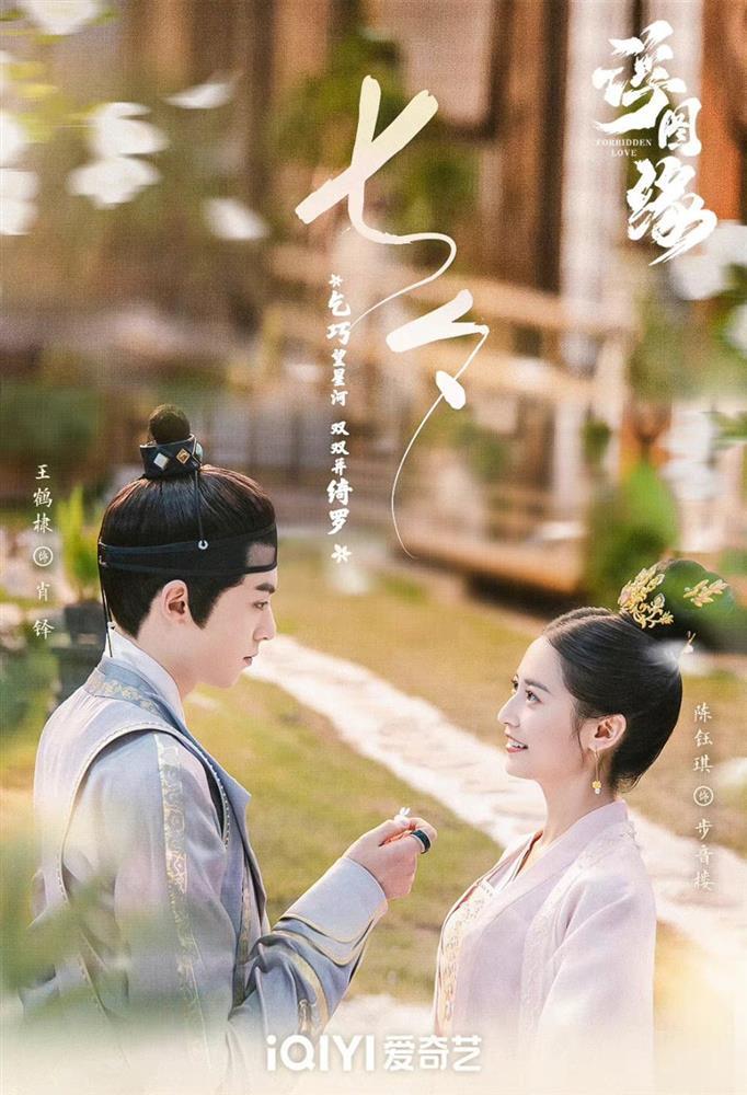 3 bộ phim mãi không được chiếu: Tiêu Chiến - Vương Hạc Đệ mừng hụt-5