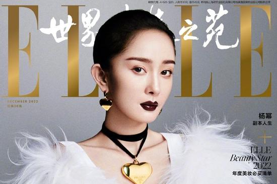 Dương Mịch uống thuốc mọc tóc trị hói đầu