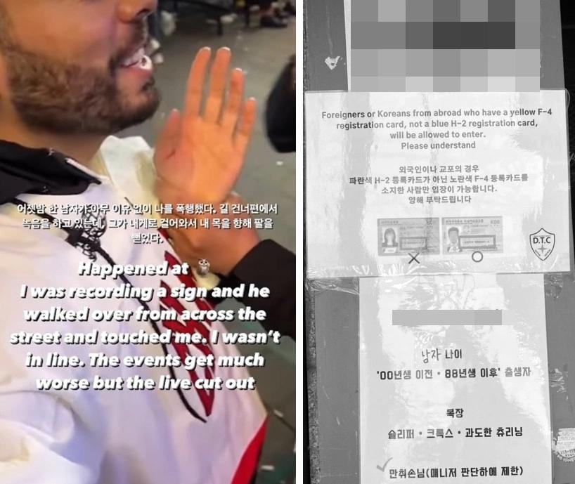 Mặt tối của khu phố Itaewon-4