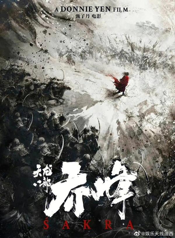 Chân Tử Đan được khen khi vào vai Kiều Phong-2