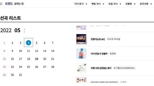 MAMA, Produce 101 và những show Kpop tràn ngập sự gian lận-2