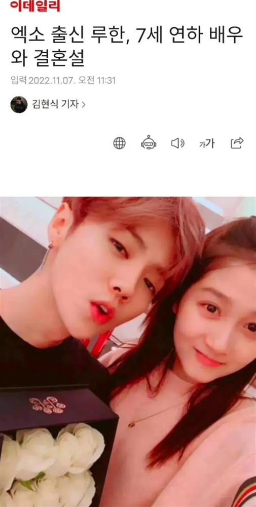 Quan Hiểu Đồng đòi Lộc Hàm 350 tỷ tiền sính lễ?-1