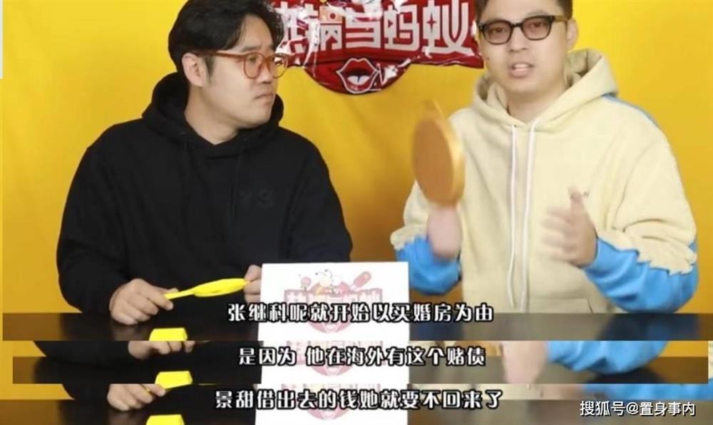 Thực hư đệ nhất mỹ nữ Cảnh Điềm bị bạn trai cũ lừa tiền-1