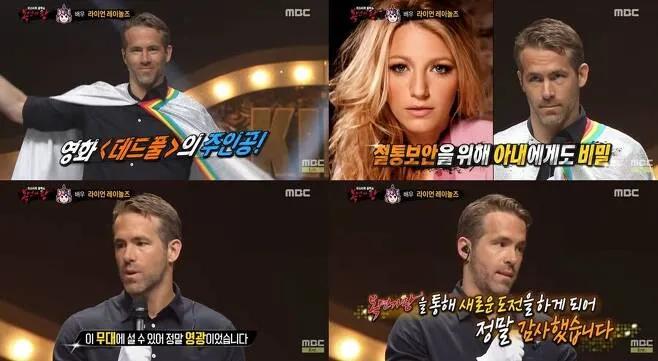 Ryan Reynolds gọi sự có mặt tại Masked Singer bản Hàn là địa ngục-2
