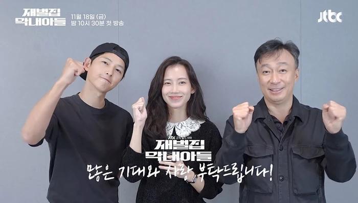 Tình mới Song Joong Ki vừa xuất hiện đã bị nói thua Song Hye Kyo-3