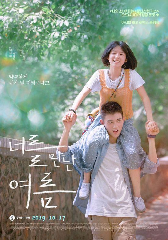 Trần Phi Vũ và 3 mỹ nhân thanh xuân: Đẹp đôi quá ai cũng tưởng yêu-2