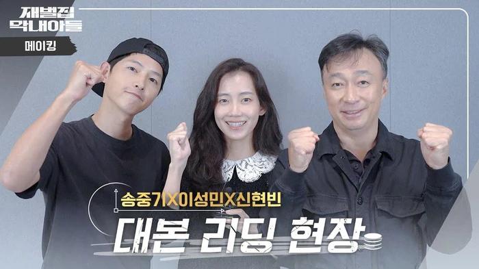 Song Hye Kyo liên tục bị chồng cũ gây áp lực-3