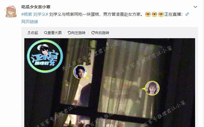 3 bộ phim gặp họa vì diễn viên lộ tin hẹn hò-2