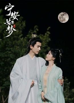 3 bộ phim gặp họa vì diễn viên lộ tin hẹn hò-4