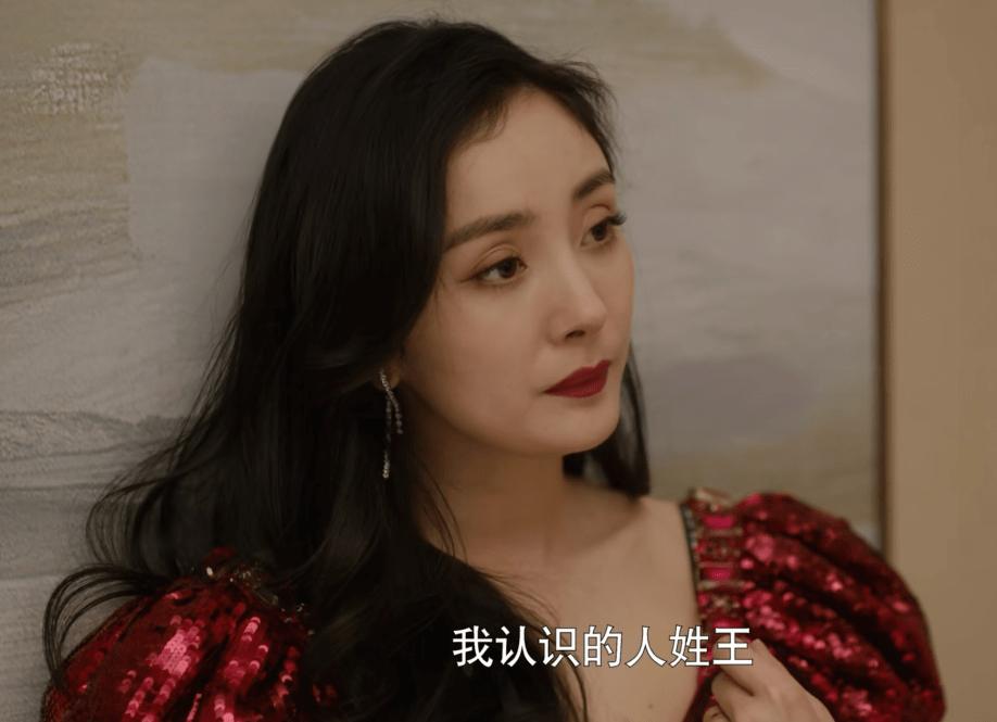 Dương Mịch già nua, bị chê giống mẹ của Hứa Khải trên phim mới-5