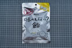 Nhật Bản cho ra mắt loại kẹo có '1-0-2', hương vị của sự trống rỗng