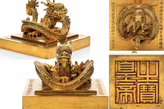 Nhờ cố vấn Tổng thống Pháp can thiệp dừng đấu giá 'Hoàng đế chi bảo'