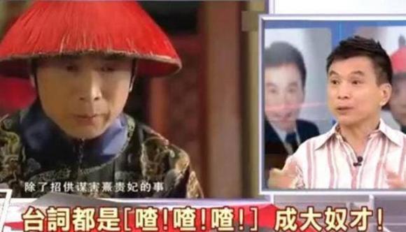 Ảnh đế 56 tuổi bị lừa, nhận được kịch bản mới biết đóng thái giám-3