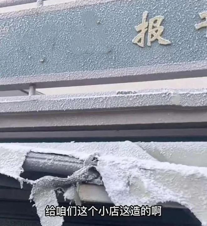 Trư Bát Giới Từ Tranh bị người dân tố cáo-1