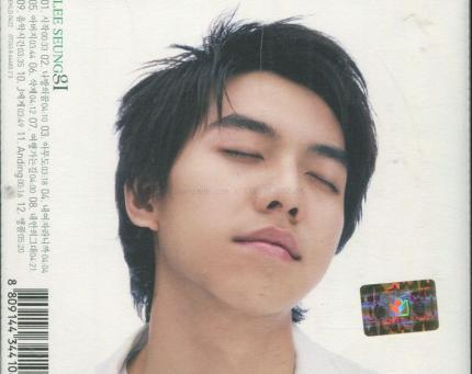 Hoàng tử Ballad của Kpop bị quỵt hàng tỷ won doanh thu suốt 18 năm-1