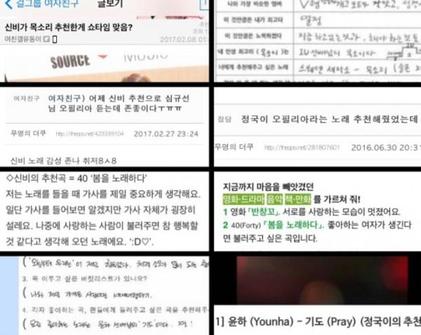 Nóng lại tin đồn Jungkook (BTS) hẹn hò cựu thành viên GFriend-3