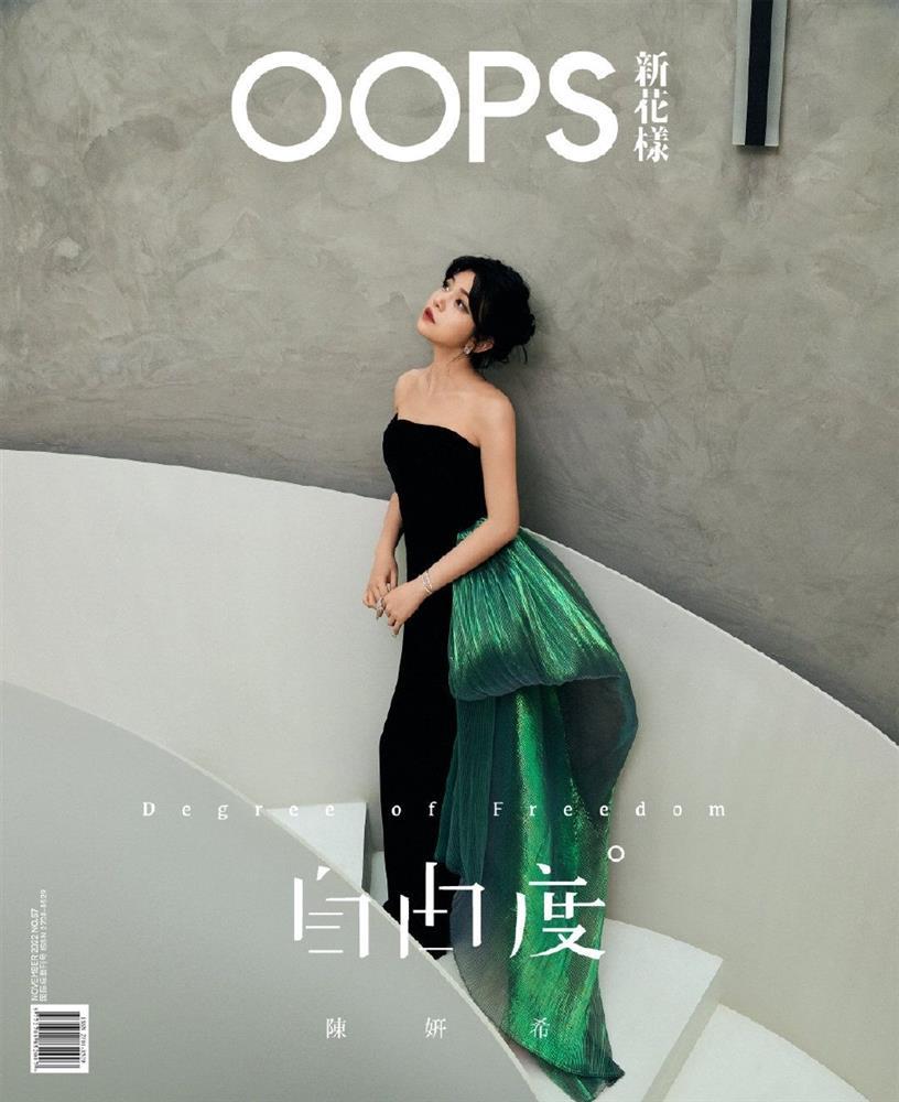 Sắc vóc gái một con Trần Nghiên Hy-8