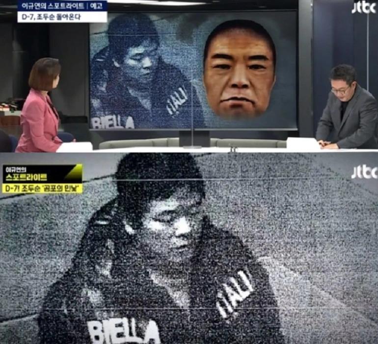 Tội phạm ấu dâm đáng sợ nhất màn ảnh Hàn gây ám ảnh khi ra tù-2
