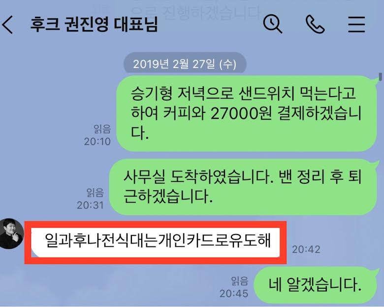 Lee Seung Gi bị CEO công ty quản lý dọa giết-3