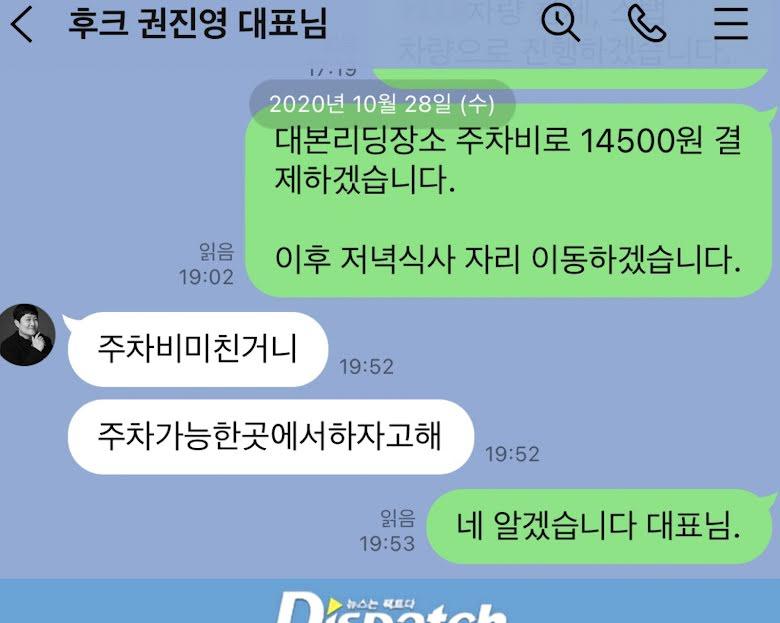 Lee Seung Gi bị CEO công ty quản lý dọa giết-4