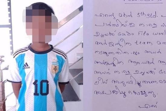 Bố gửi thư đến trường xin cho con nghỉ học xem World Cup