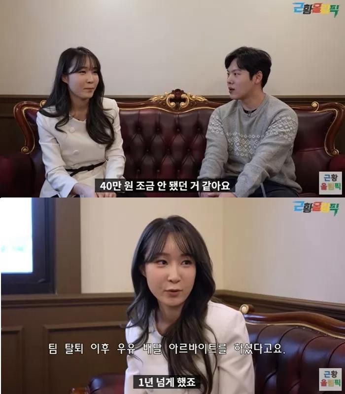 Cựu idol Kpop phải giao sữa kiếm sống, chỉ kiếm hơn 7 triệu đồng mỗi tháng-2