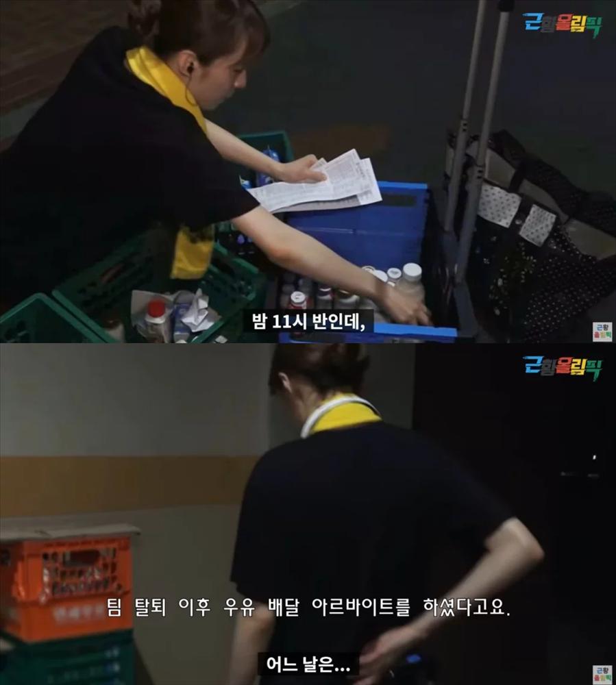 Cựu idol Kpop phải giao sữa kiếm sống, chỉ kiếm hơn 7 triệu đồng mỗi tháng-3