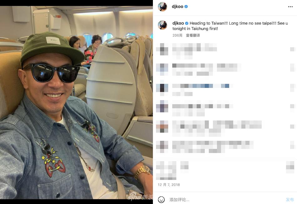 Động thái DJ Koo trước tin ngoại tình Từ Hy Viên-1