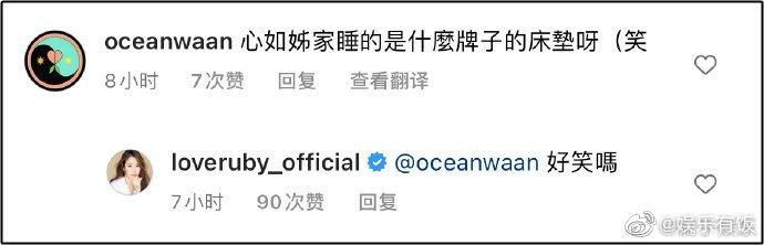 Lâm Tâm Như bức xúc câu hỏi vô duyên liên quan Từ Hy Viên-2