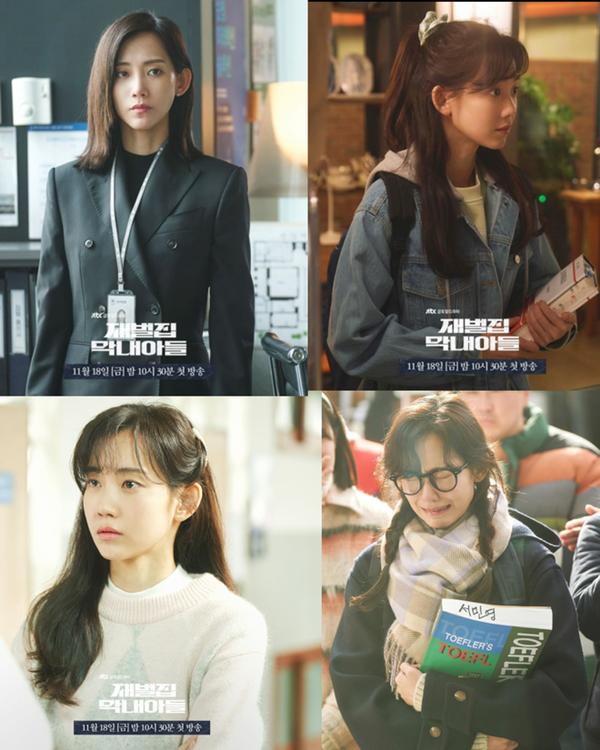 Siêu sao hạng A suýt đóng cùng Song Joong Ki trong Cậu Út Nhà Tài Phiệt-1