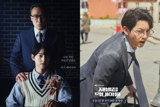 Cậu Út Nhà Tài Phiệt của Song Joong Ki bị tẩy chay