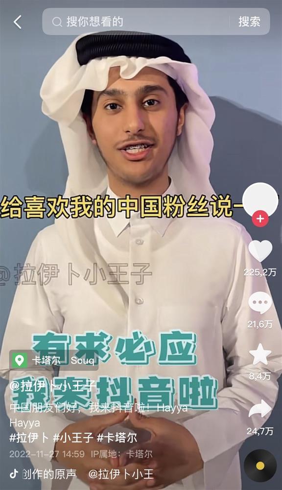 Hoàng tử bé Qatar gia nhập MXH: Đạt 6 triệu fan sau vài tiếng-5