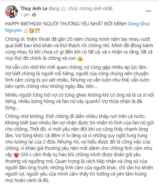 Vợ Đăng Khôi từng khóc cả đêm vì tin nhắn fangirl gửi chồng-3