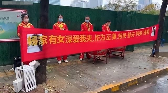 Phát hiện chồng ngoại tình, vợ in mặt tiểu tam lên băng rôn-2