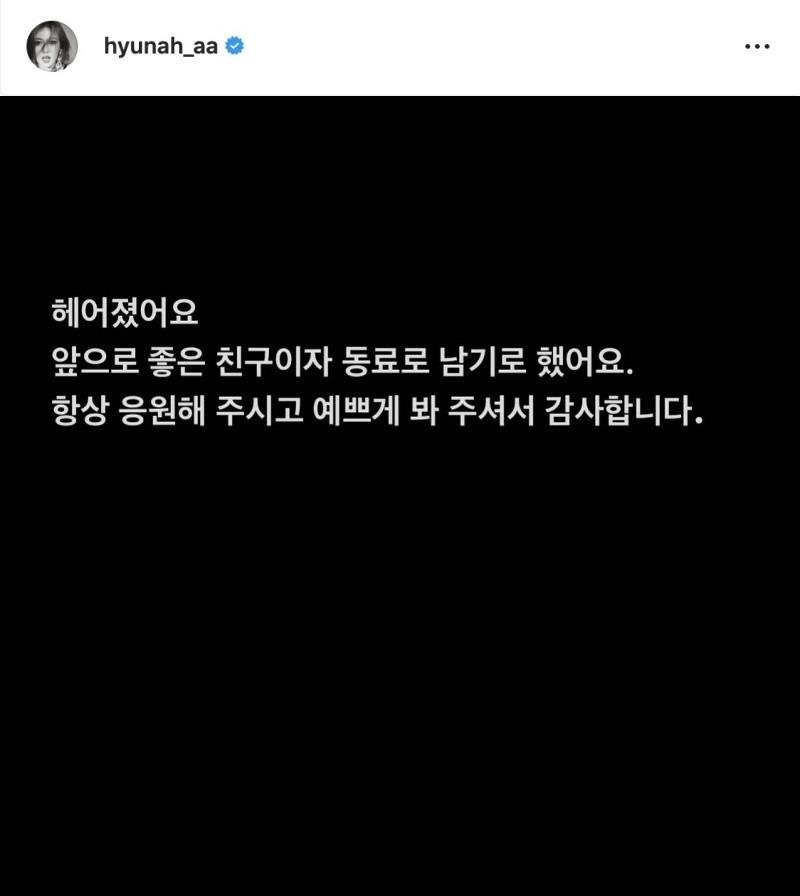 Hyuna và tình trẻ Dawn chia tay dù đã cầu hôn rần rần-1