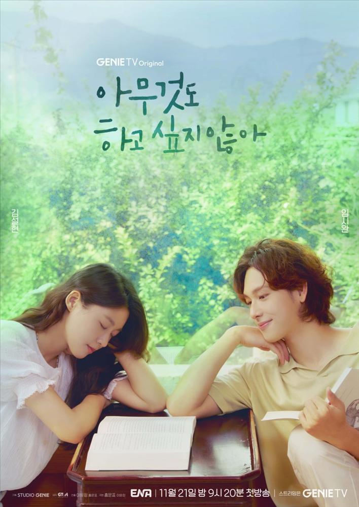 Phim mới của Seolhyun (AOA) lâm vào khủng hoảng khi rating 0%-1