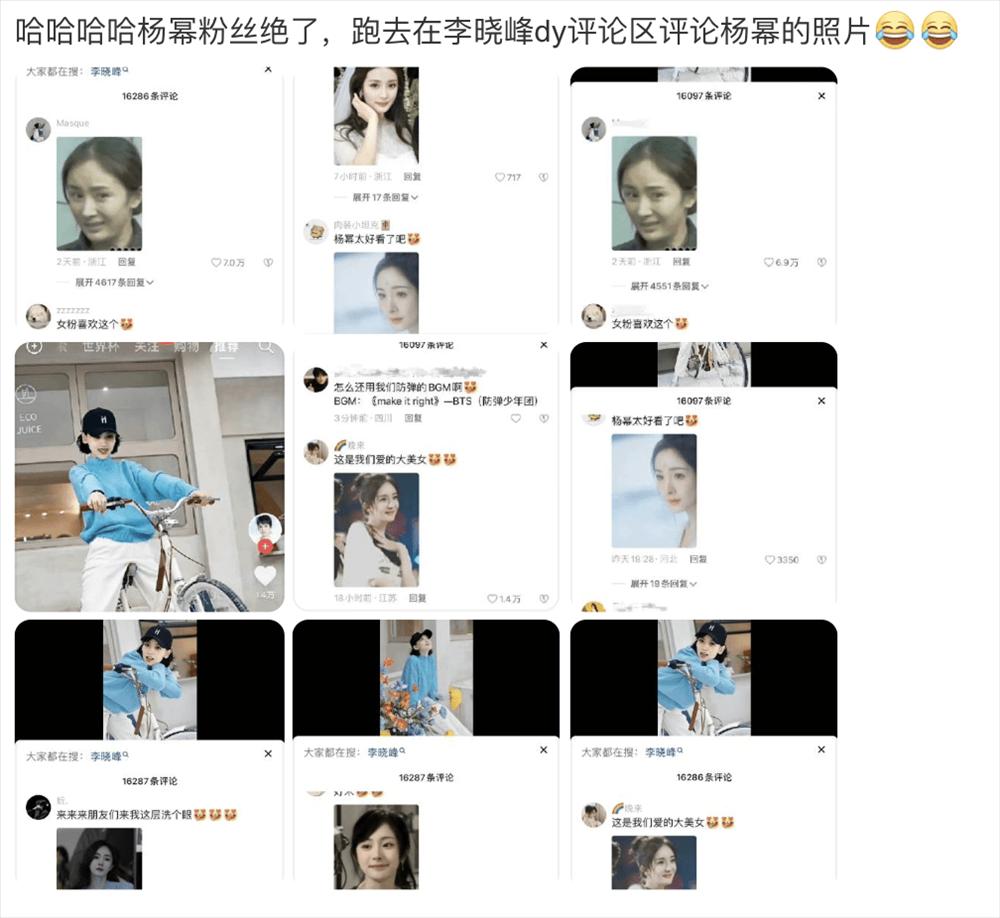 Lý Hiểu Phong bị công kích vì hẹn hò Lưu Khải Uy-2