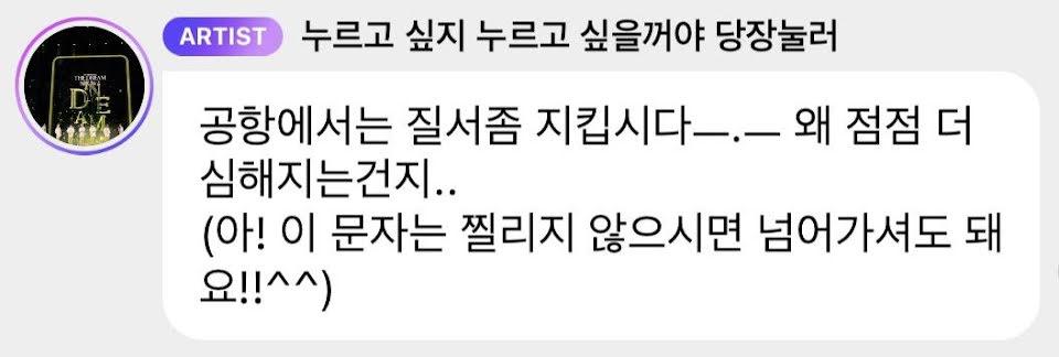 Jaemin (NCT) mắng fan chen lấn xô đẩy ở sân bay-5