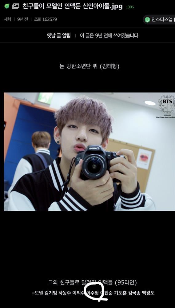 Jennie không ngại thị phi, công khai đăng ảnh cùng bạn thân V (BTS)-4