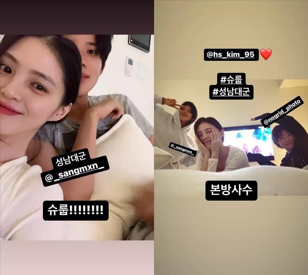 Nam chính Dưới Bóng Trung Điện hẹn hò máy bay Han So Hee?-2