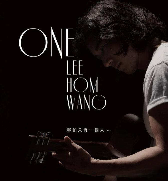 Vương Lực Hoành comeback sau ồn ào bị vợ cũ kể tội-1