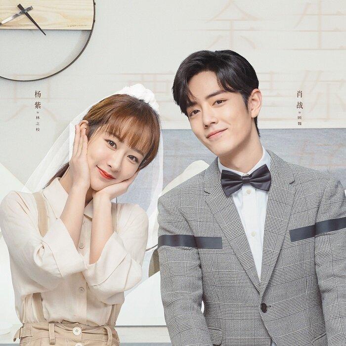 Lộ clip Tiêu Chiến thân mật Dương Tử, hẹn hò là thật?-3