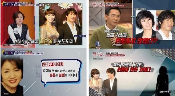 Mỹ nhân Dưới Bóng Trung Điện Kim Hye Soo lẻ bóng ở tuổi 52-9