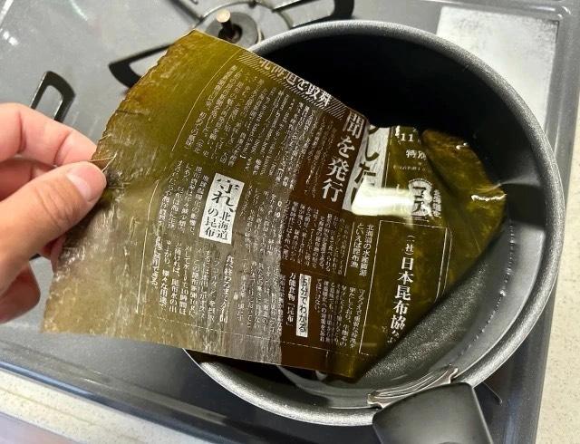 Đọc xong ăn luôn tờ báo, món ăn Nhật có 1-0-2, chỉ bán dịp đặc biệt-4