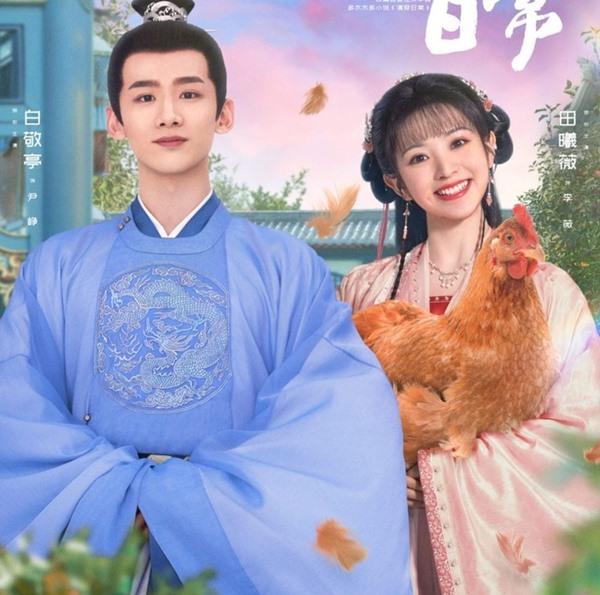 Nụ hôn nóng bỏng của Lưu Diệc Phi và Trần Hiểu gây sốt-19