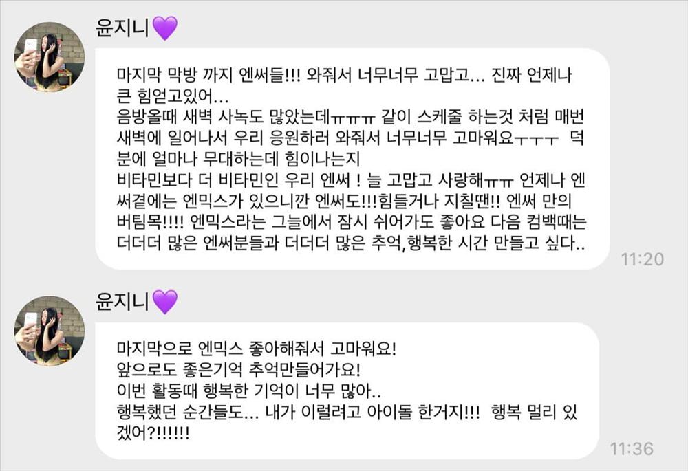 Rộ tin JYP Entertainment đuổi Jinni khỏi NMIXX vì bất đồng nội bộ-4