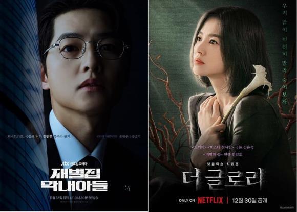 Phim mới của Song Hye Kyo có nhiều điểm giống phim đang hot của Song Joong Ki-2