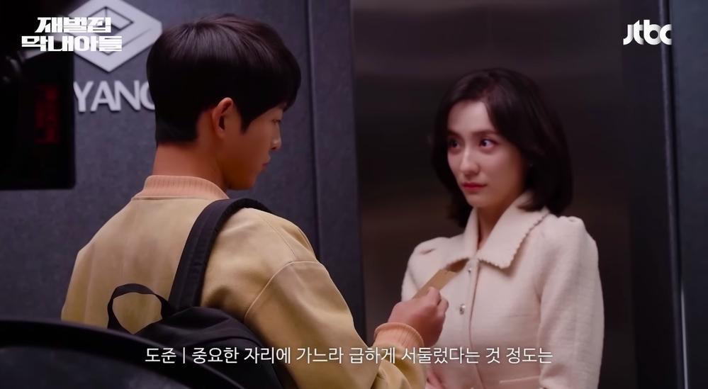 Song Joong Ki được gán ghép với mỹ nhân đẹp không kém Song Hye Kyo-4