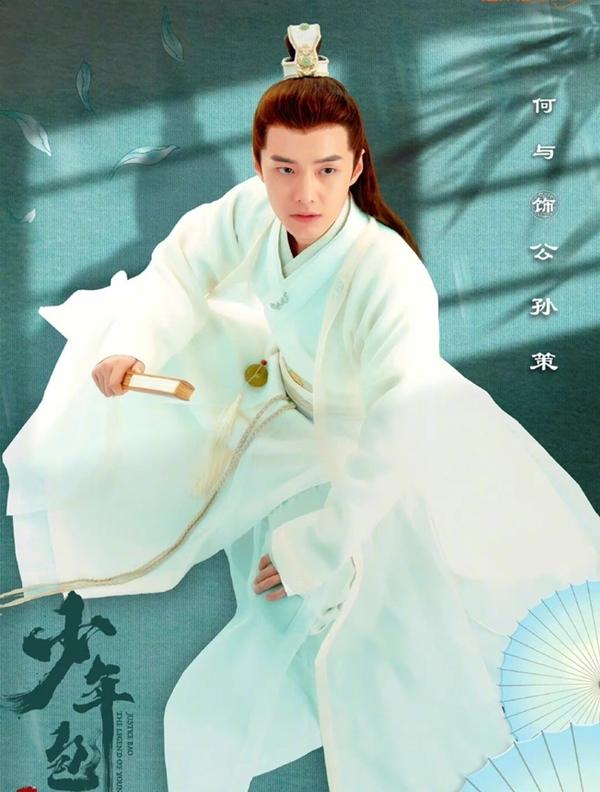 Dàn diễn viên điển trai của Tân Thiếu Niên Bao Chửng-8